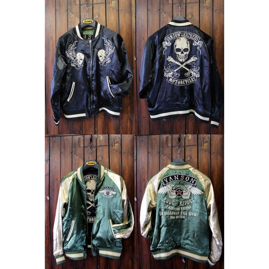 絶対一番安い Vanson バンソン リバーシブル刺繍スカジャン Nvjk 710 スカル ドクロ 50 Off Blog Lonolife Com