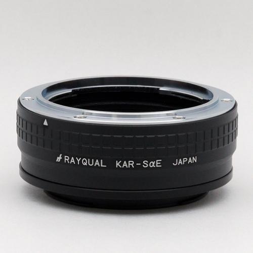 完璧 Rayqual 日本製レンズマウントアダプター＜SONY αEマウントボディ＞コニカ ARレンズ用 ／KAR-SαE その他カメラアクセサリー
