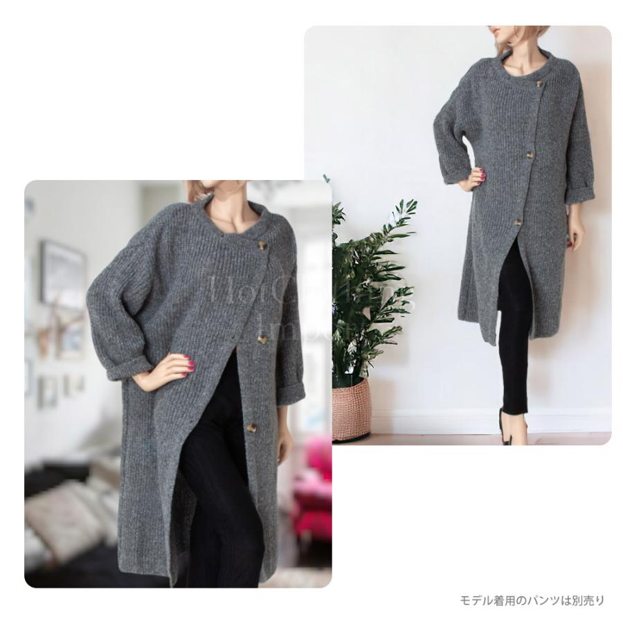 アシンメトリー ニットロングカーディガン Asymmetry Style Knitted Maxi Cardigan ccd-23002｜itempost｜08