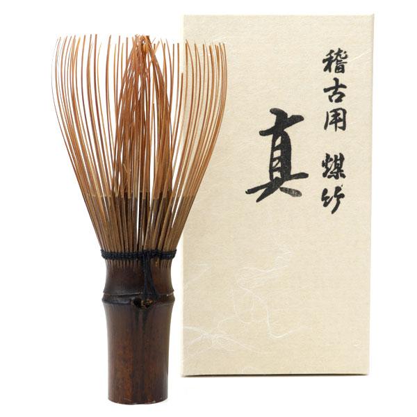 b399【新品・未使用】国産 茶筅 煤竹 真 奈良高山産 紙箱 茶道具 b399