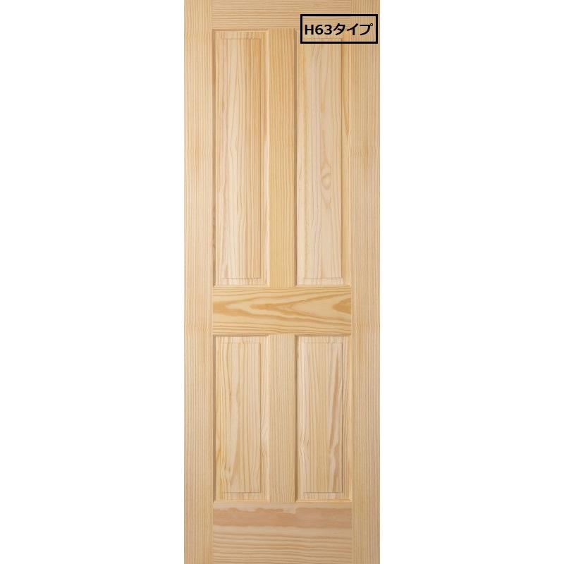 木製室内ドア　巾711x高さ1905mm　[ドア単体]　44P　無塗装　クリアパイン
