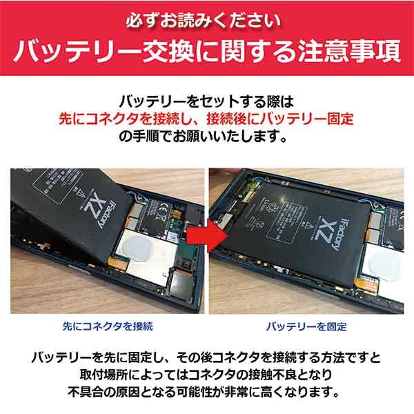 XPERIA 1 II SO-51A SOG01 互換バッテリー 交換 PSE準拠 パネルテープ 