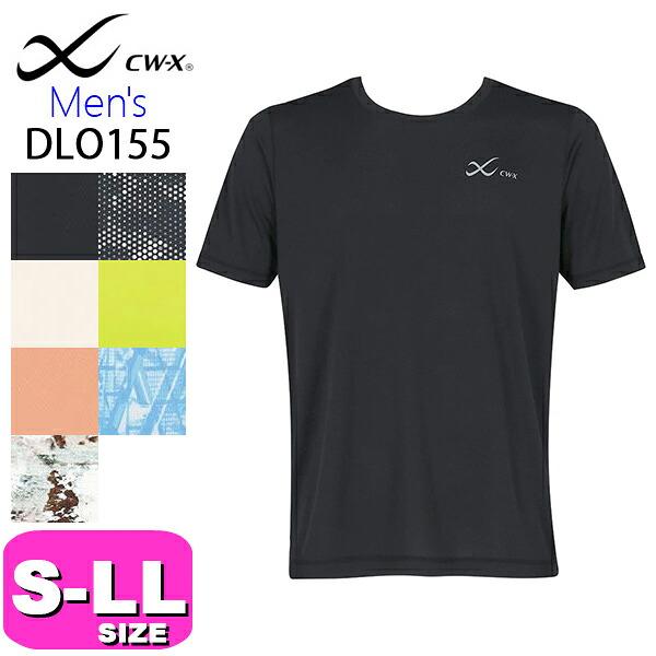 ワコール wacoal CW-X CWX DLO155 メンズ 男性用 Tシャツ スポーツ 