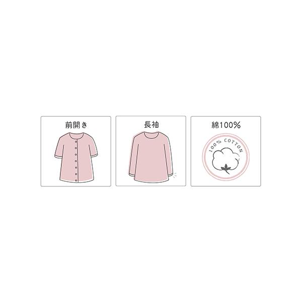 ワコール wacoal 睡眠科学 YDW450 女性用 レディース パジャマ ルームウェア セットアップ あったか 長袖 長ズボン 10分丈 10分袖 綿100% 前開きタイプ 全開 SML_9