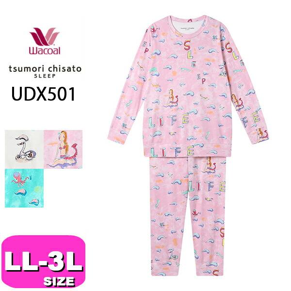 ワコール wacoal ツモリチサト tsumori chisato ツモリチサトスリープ