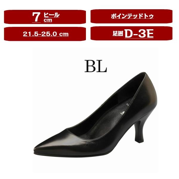 wacoal ワコール success walk サクセスウォーク WFN720 ビジネスパンプス ポインテッドトゥタイプ 7cmヒール 足囲D-3E_2