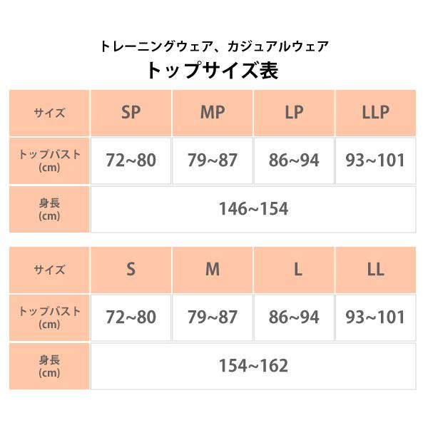 ワコール wacoal DTL215 らくラクパートナー トレーニングウェア トップス アウター 長袖 途中あきファスナー かぶりタイプ 半開き 綿混 UVカット率90％以上 ウ｜itempost｜07