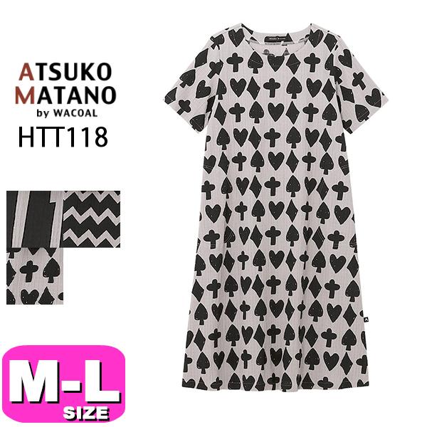 マタノアツコ ワンピース ATSUKO MATANO ワコール wacoal HTT118 5分袖 ロング丈 かぶりタイプ ラウンドネック ルームウェア ML サイズ PW 春 夏 秋 母の日 プ｜itempost｜02