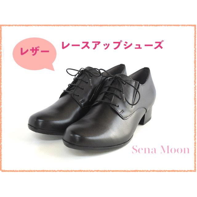 Sena Moon】(セナムーン） レザーレースアップシューズ : shopooo by