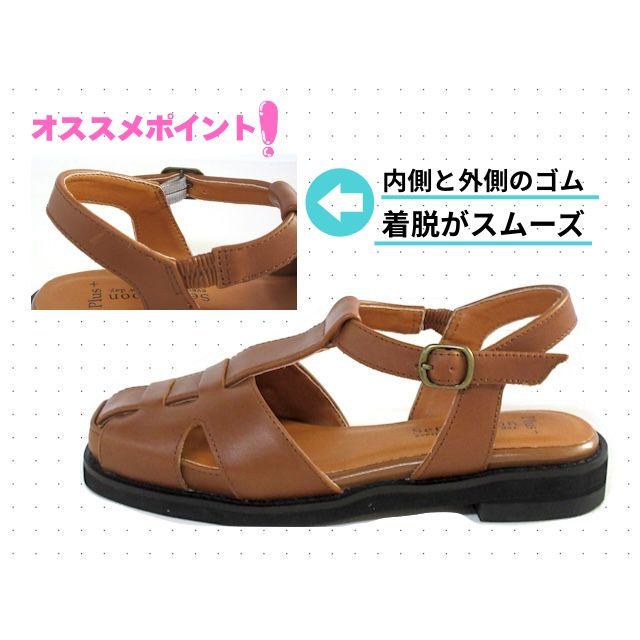 Sena Moon Plus】セナムーンプラス レザーグルカサンダル : shopooo by