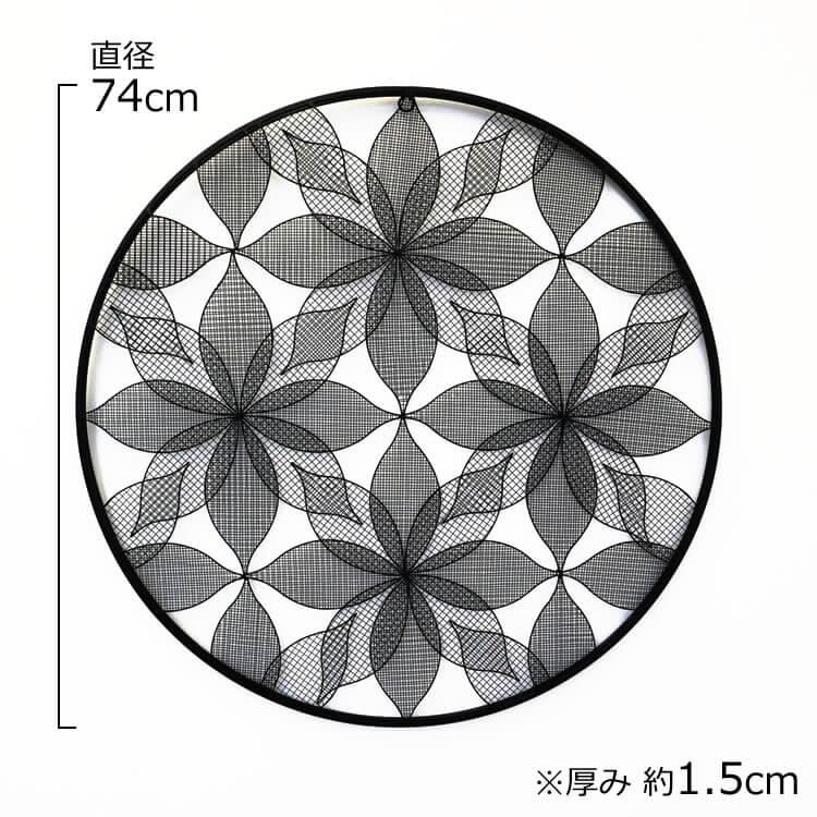 インテリア壁飾り 丸モダン 幅74cm×高さ74cm｜おしゃれなインテリアの輸入雑貨イエ【公式通販】の画像