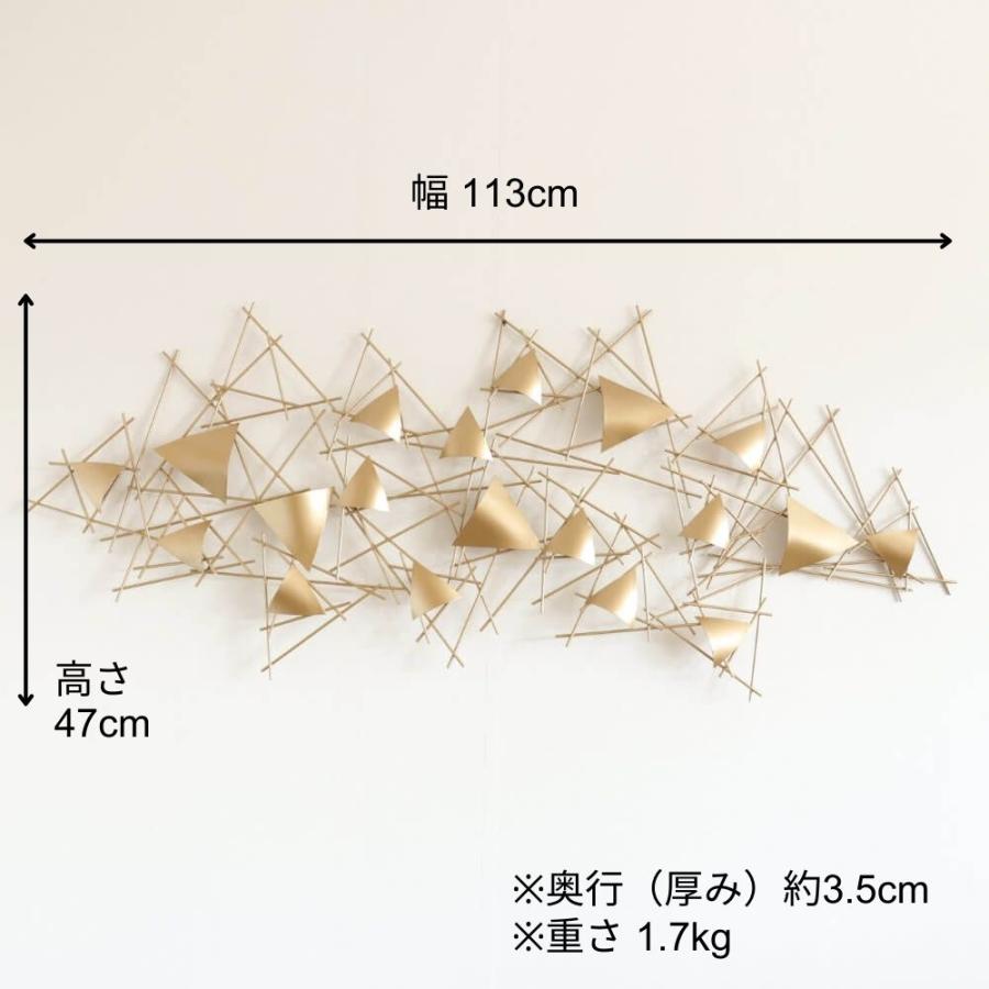 壁飾り モダンアート アイアン製 幅113cm×高47cm｜おしゃれなインテリアの輸入雑貨イエ【公式通販】の画像