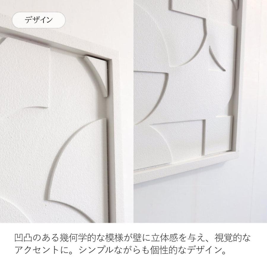 アートパネル シンプルモダン 幅51cm×高さ71cm｜おしゃれなインテリアの輸入雑貨イエ【公式通販】の画像