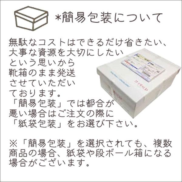 ひと味違う個性派レースアップシューズ☆本革☆日本製☆No.8387｜itempost｜12