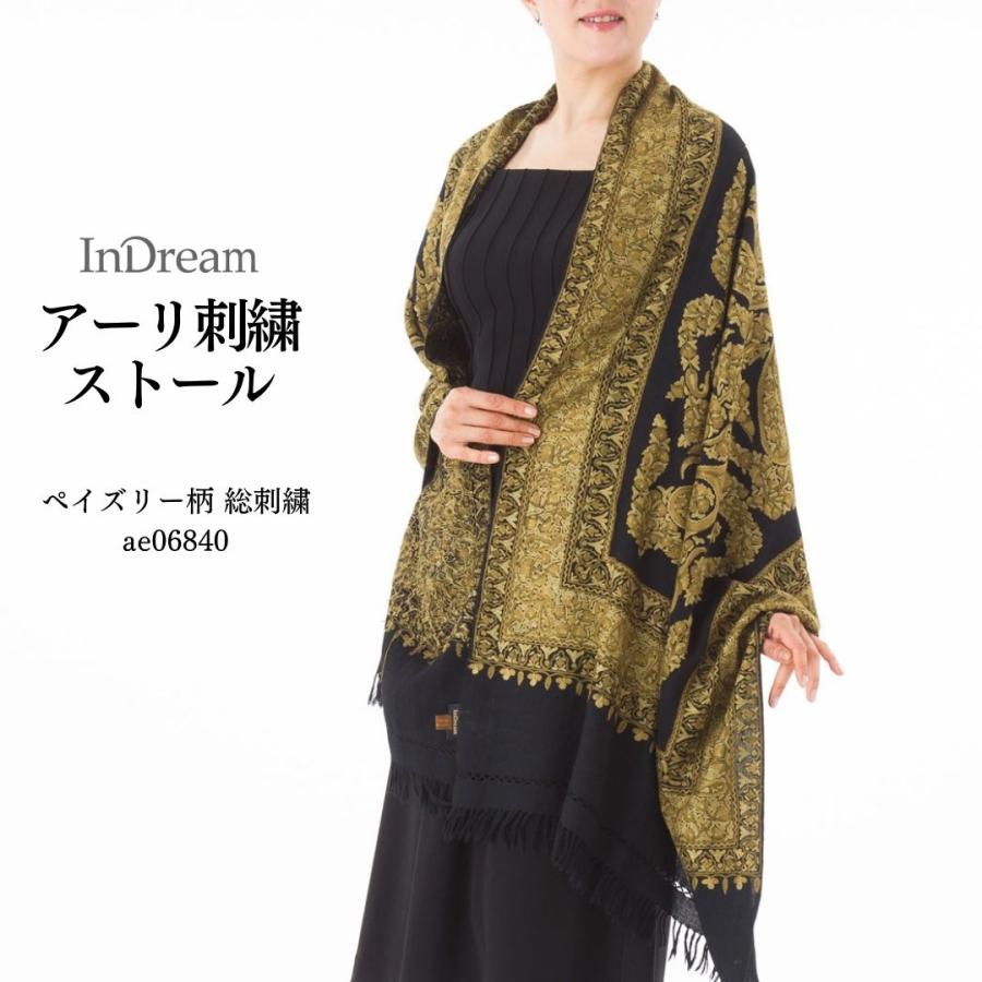 1-indream-1128