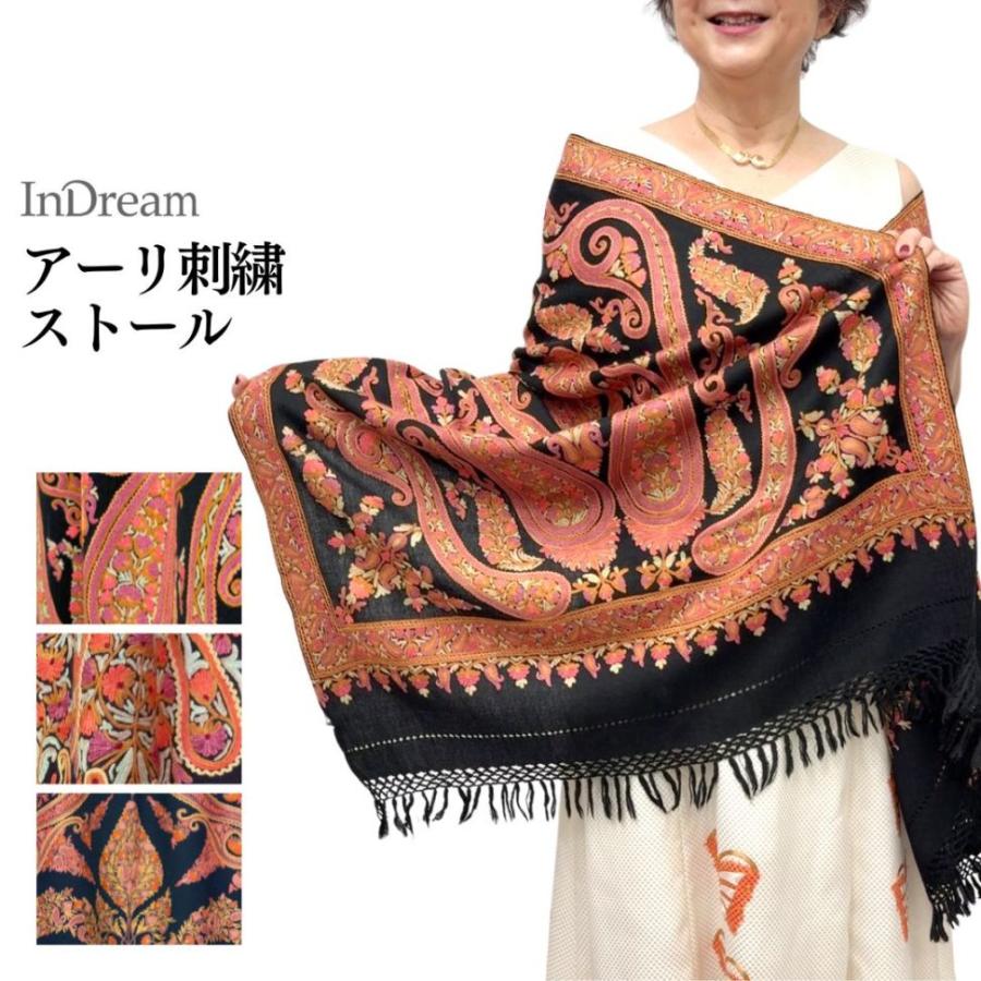 1-indream-1142