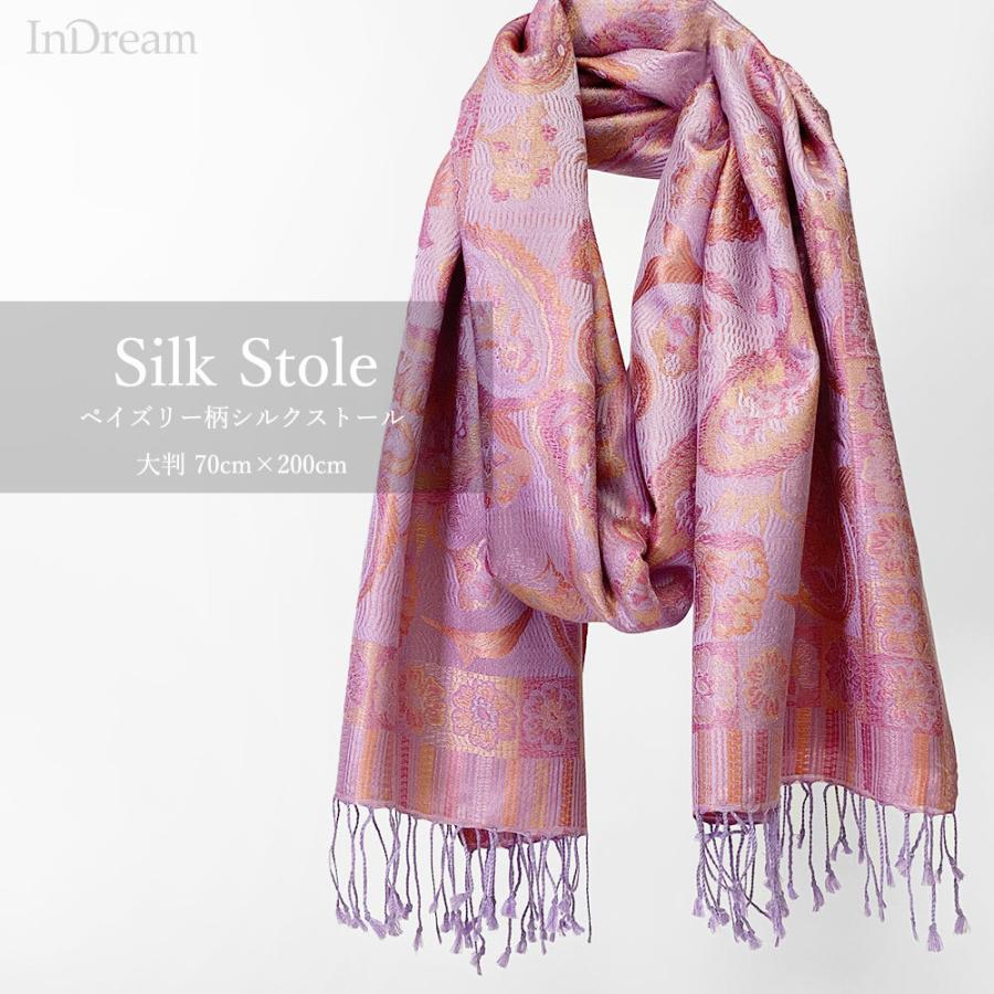 現金特価 シルクストール スカーフ ペイズリー柄 紫 古希 お祝い 秋冬 大判 マフラー プレゼント 無料長期保証 Www Gran Gusto It