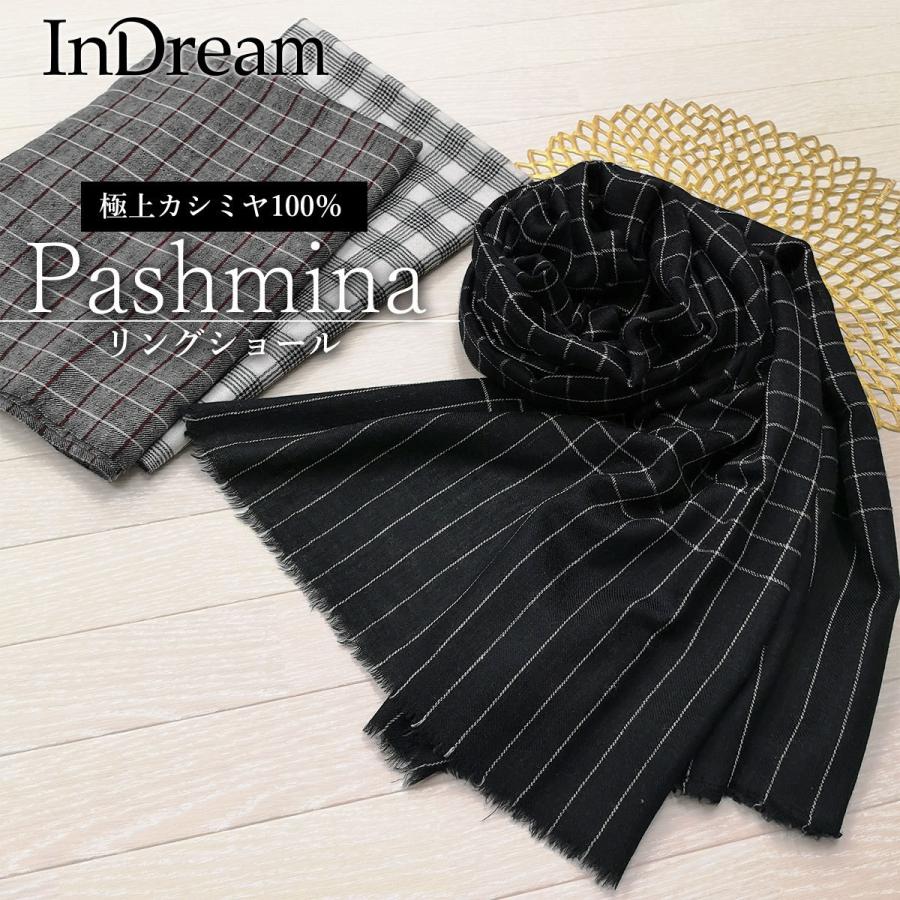 Finalsale対象商品30 Off ストール パシュミナ 手織り マフラー モノトーン カシミヤ100 秋冬 誕生日 プレゼント 1 Indream 1513 Shopooo By Gmo 通販 Yahoo ショッピング 最大30 Off Skylanceronline Com