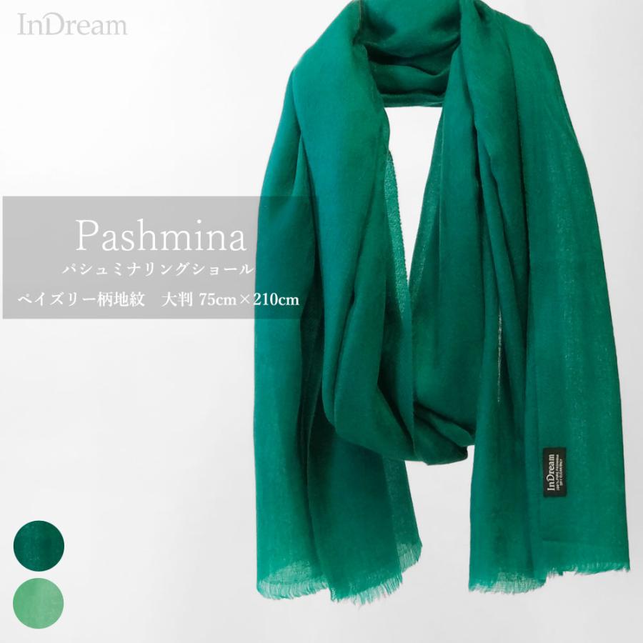 SNSで話題 あす楽対応 1-indream-1582 型番:1-indream-1582