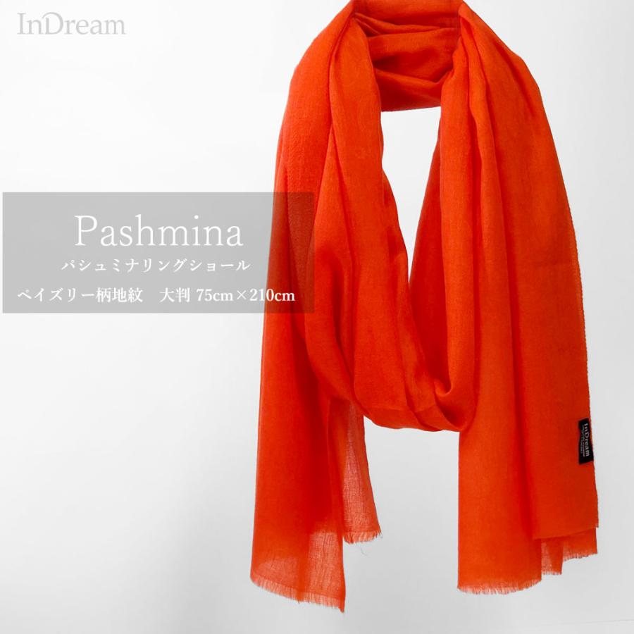 大人気 本日発送  【1-indream-1583】 限定デザイン