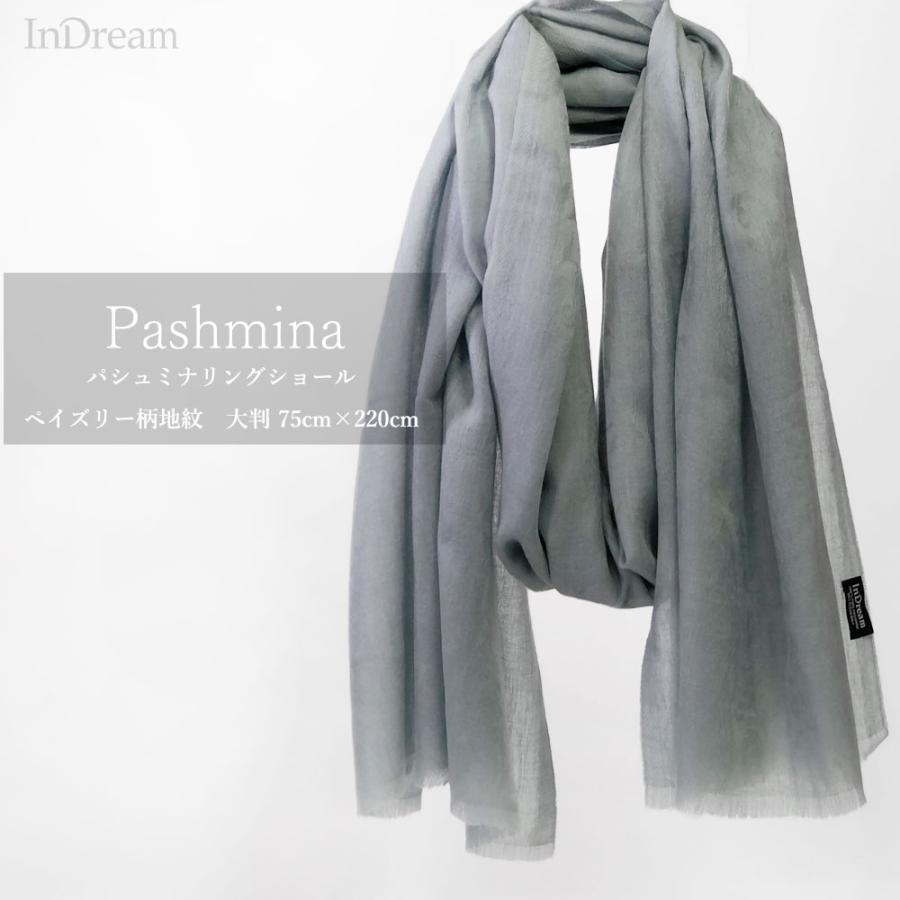 大人気 1-indream-1586 型番:1-indream-1586