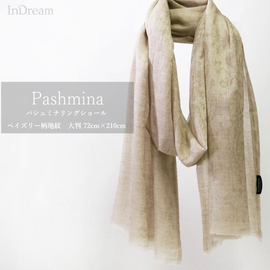1-indream-1587 型番:1-indream-1587
