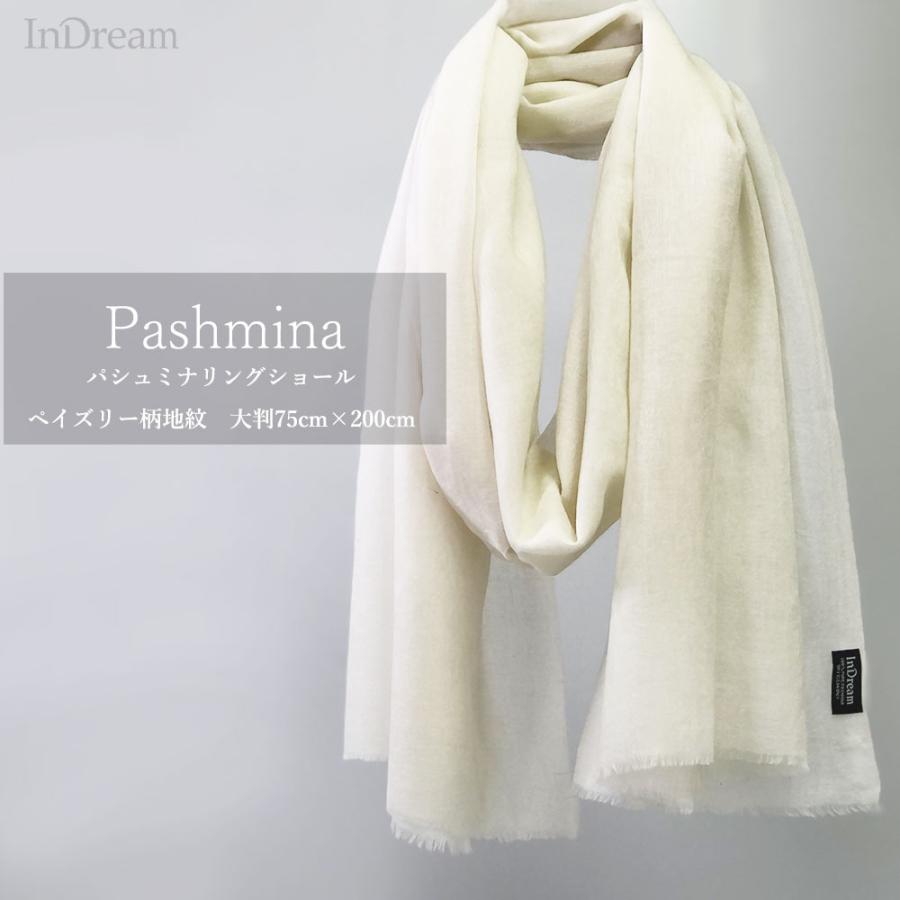 [今季注目 ] 1-indream-1588 (1-indream-1588)