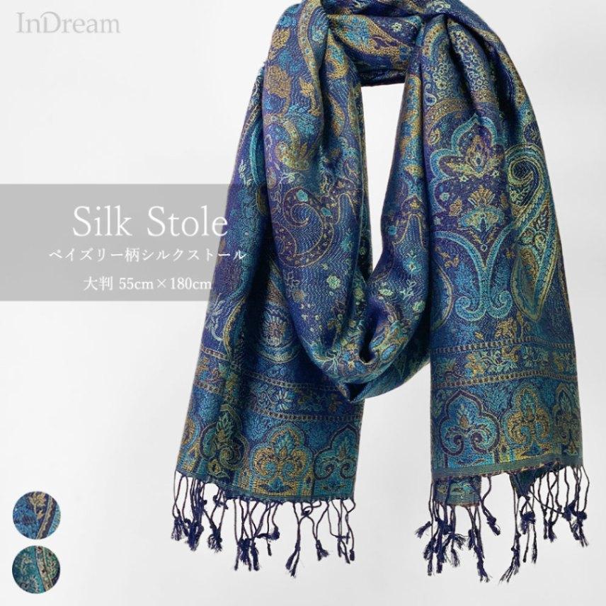 買収 ペーズリー柄 agapeeurope.org