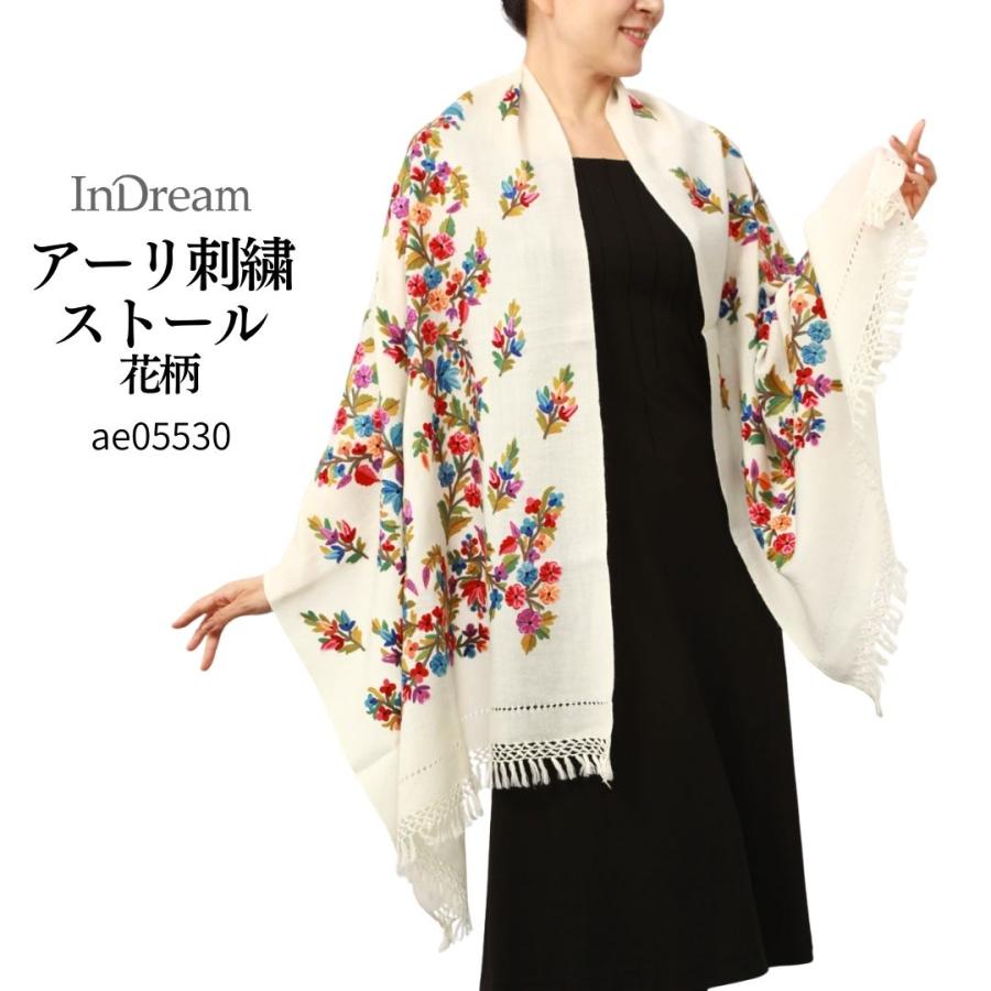  【1-indream-17】 限定デザイン