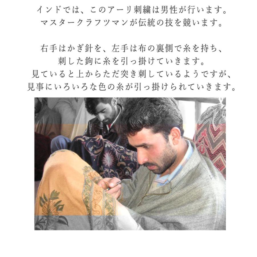 InDream アーリ刺繍ストール 白 ホワイト 大判 春のコート代わりに 母の日 ギフト おしゃれ 誕生日 プレゼント 着物ショール レディース 50代 60代 70代 80代の画像