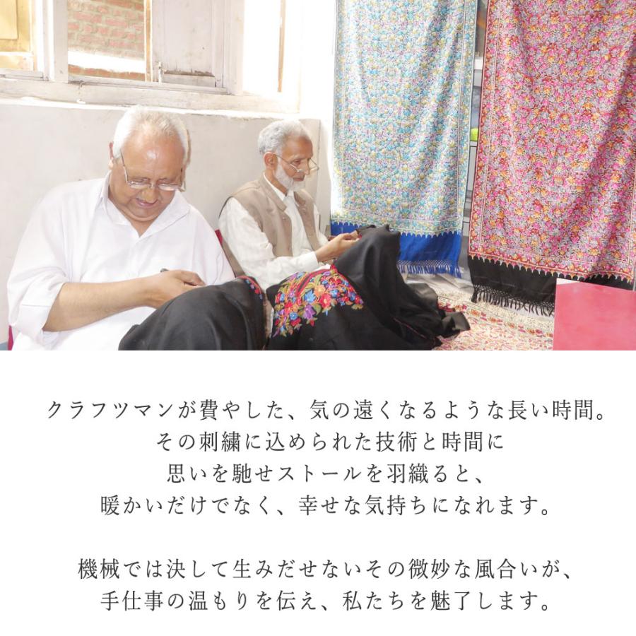 InDream アーリ刺繍ストール 白 ホワイト 大判 春のコート代わりに 母の日 ギフト おしゃれ 誕生日 プレゼント 着物ショール レディース 50代 60代 70代 80代の画像