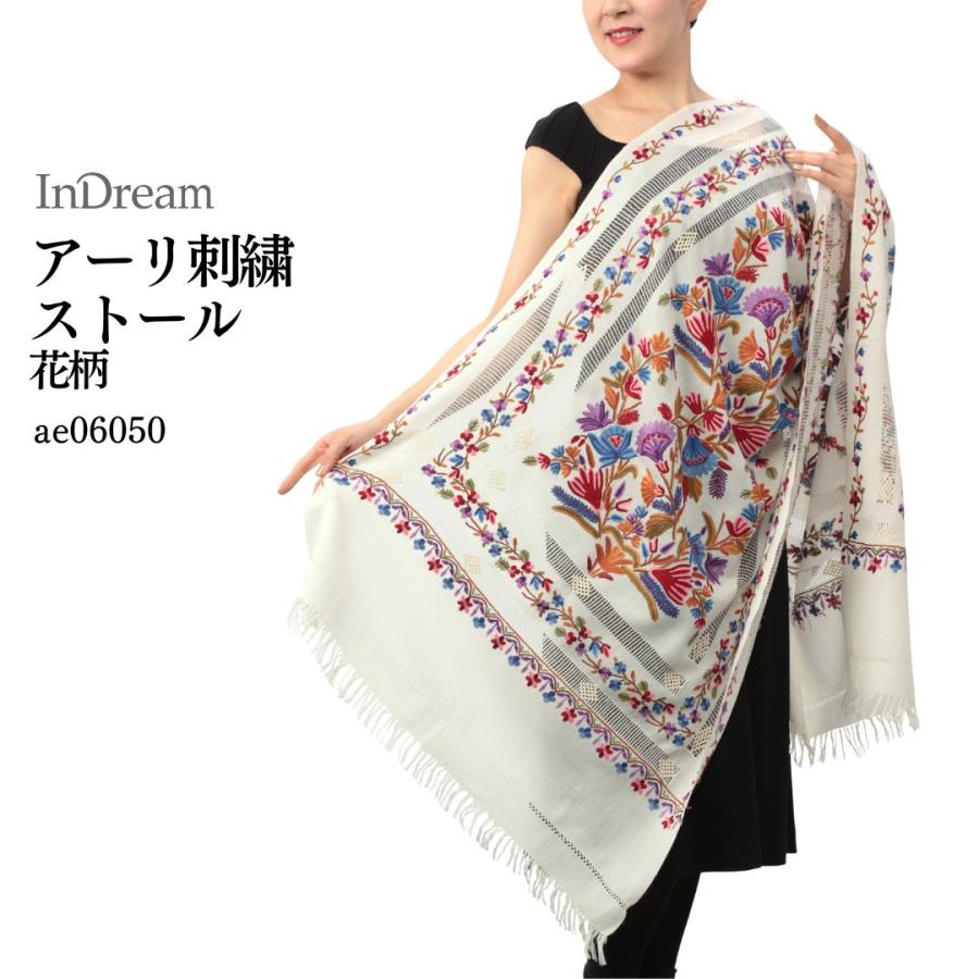 InDream アーリ刺繍ストール 白 ホワイト 大判 春のコート代わりに 母の日 ギフト おしゃれ 誕生日 プレゼント 着物ショール レディース 50代 60代 70代 80代の画像