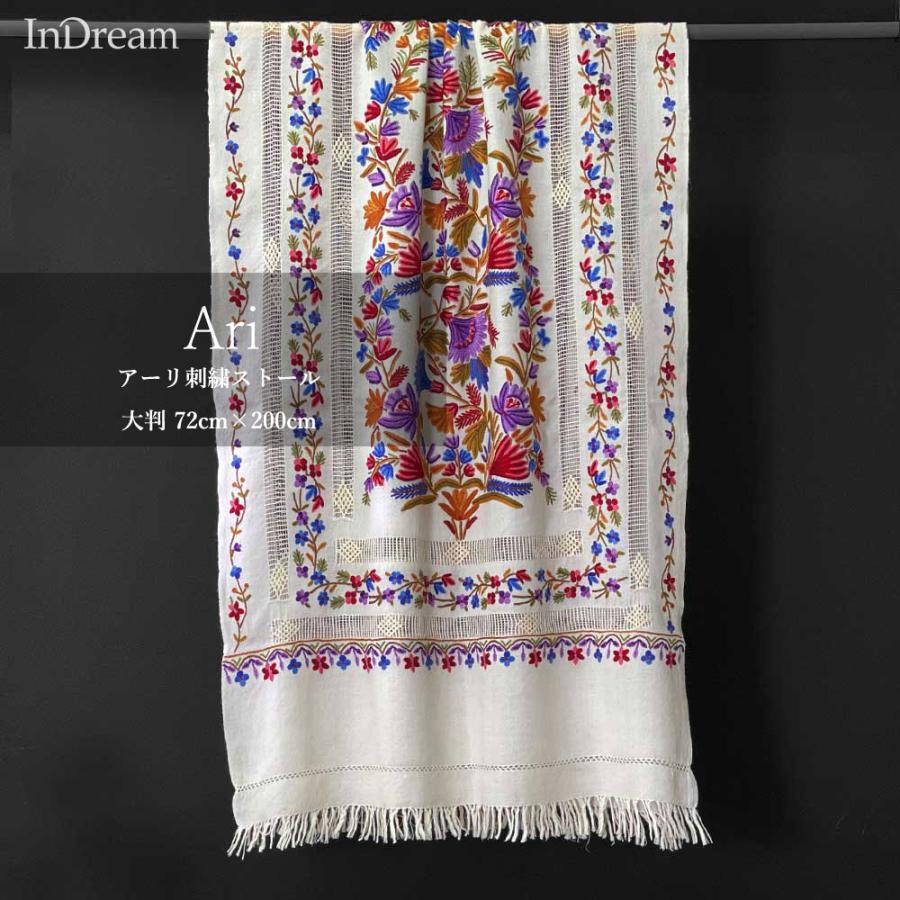 InDream アーリ刺繍ストール 白 ホワイト 大判 春のコート代わりに 母の日 ギフト おしゃれ 誕生日 プレゼント 着物ショール レディース 50代 60代 70代 80代の画像