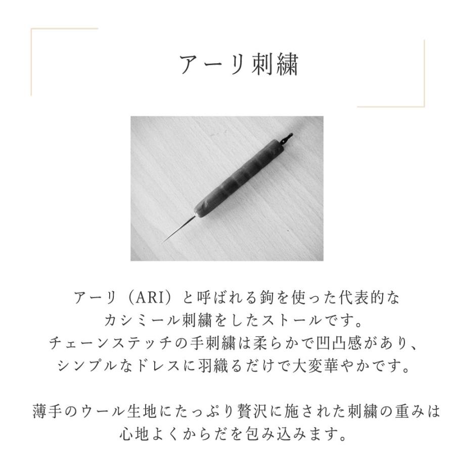InDream アーリ刺繍ストール 白 ホワイト 大判 春のコート代わりに 母の日 ギフト おしゃれ 誕生日 プレゼント 着物ショール レディース 50代 60代 70代 80代の画像