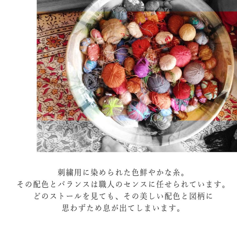 InDream アーリ刺繍ストール 白 ホワイト 大判 春のコート代わりに 母の日 ギフト おしゃれ 誕生日 プレゼント 着物ショール レディース 50代 60代 70代 80代の画像