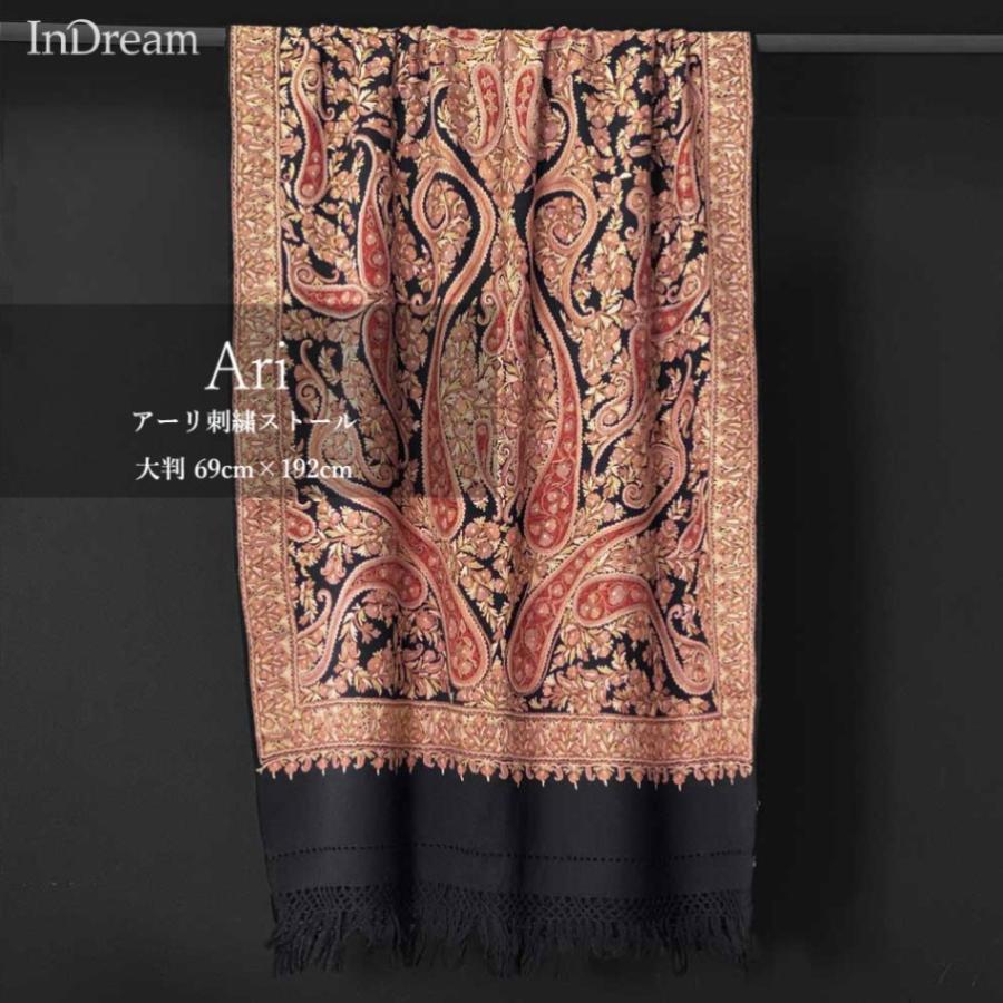 1-indream-1724