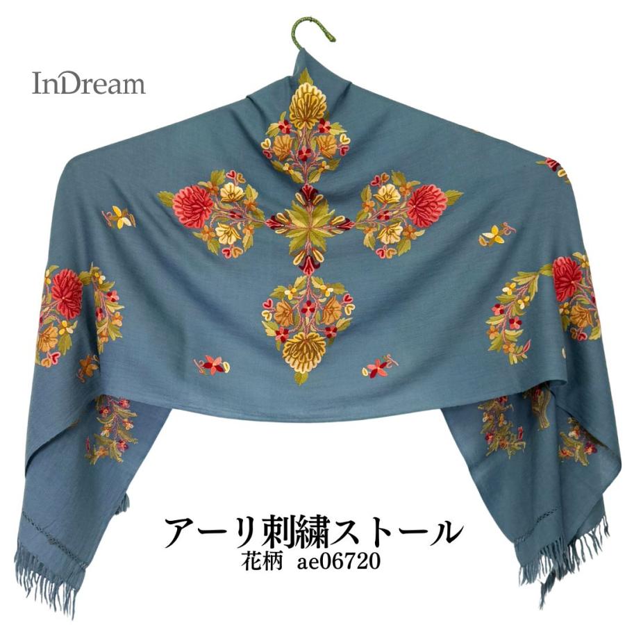 InDream アーリ刺繍ストール ブルー 大判 母の日 ギフト おしゃれ 誕生日 プレゼント 着物ショール レディース 50代 60代 70代 80代
