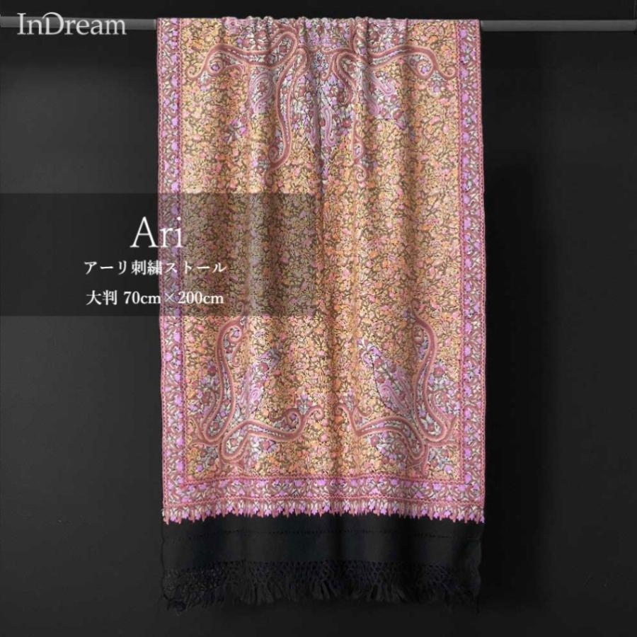 1-indream-1735