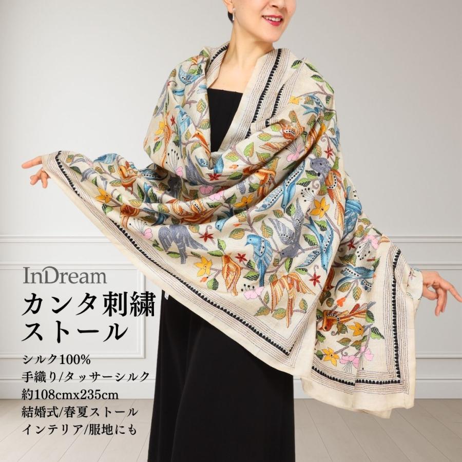 InDream カンタ 刺繍 ストール約108×235cm インド 刺し子 インテリア マフラー ホワイト ナチュラル 母の日 ギフト おしゃれ 誕生日 プレゼント 40代 50代 60代の画像