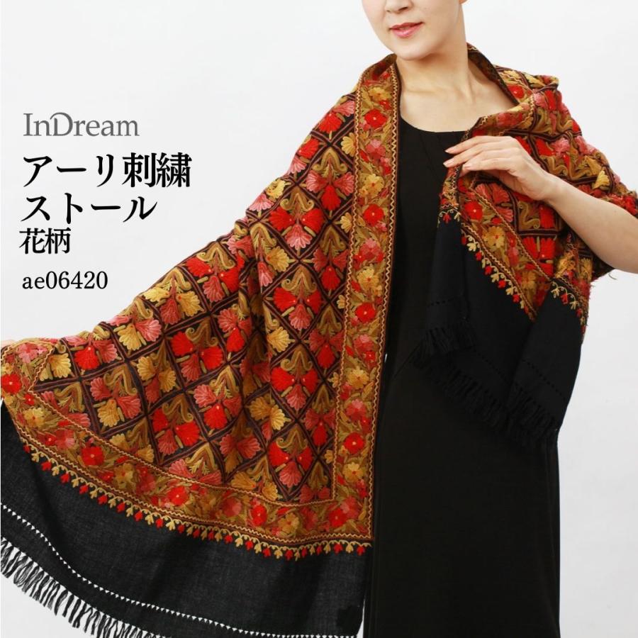 1-indream-34