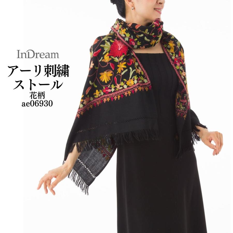 [売れ筋 ] 1-indream-946 (1-indream-946)
