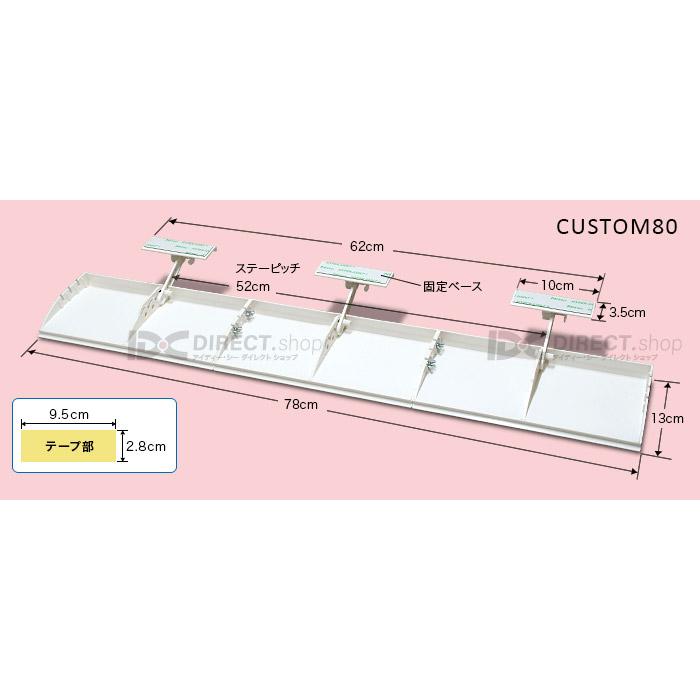 アシスト・ルーバー AL-03C80W 貼付式｜エアコンの風よけ風向調整板で空調効率化｜28個セット｜itempost｜07