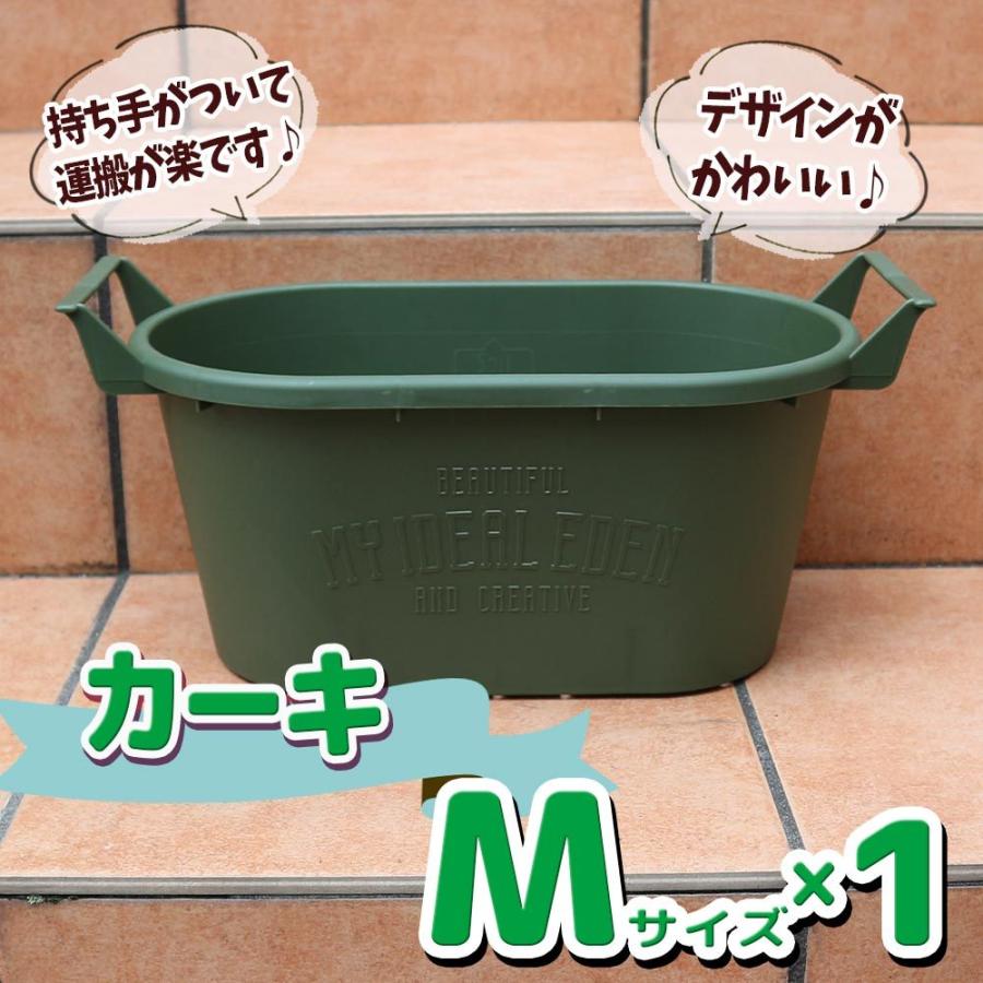 送料無料 持ち運び簡単 かわいい取っ手付きプランター 資材セット プランター Mサイズ カーキ1個 培養土5l 鉢底石5l 即出荷 コンテナ 資材 植木鉢 野菜 1 Itanse 1525 Shopooo By Gmo 通販 Yahoo ショッピング