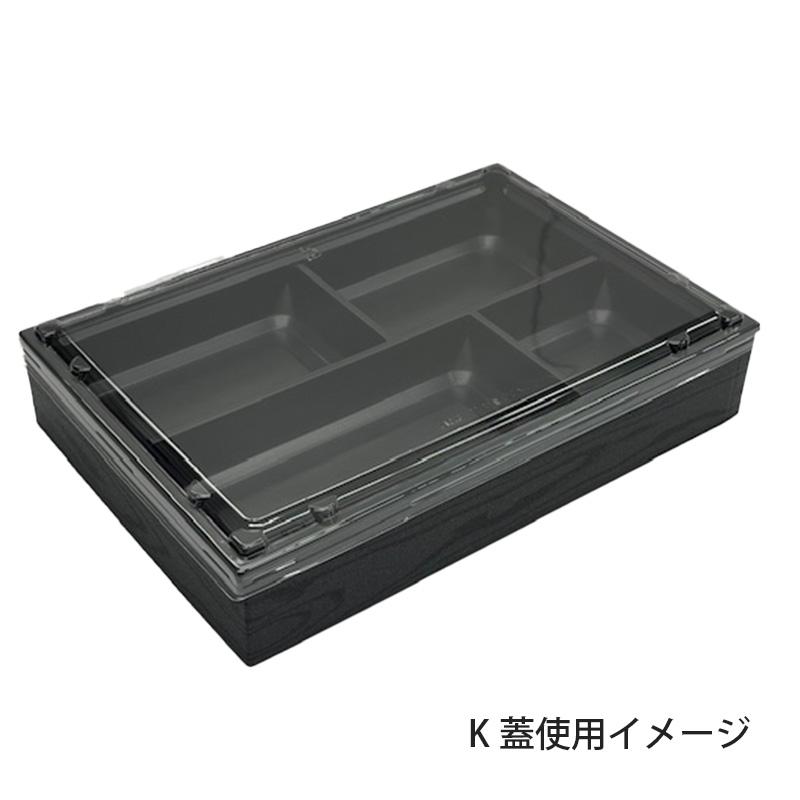 高級弁当容器 ワン折重90×60 黒焼杉縁・J-4黒底セット (200枚入)_1