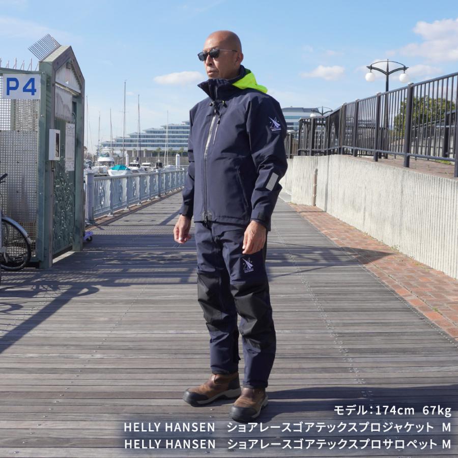☆HELLY HANSEN|ヘリーハンセン ショアレースゴアテックスプロ