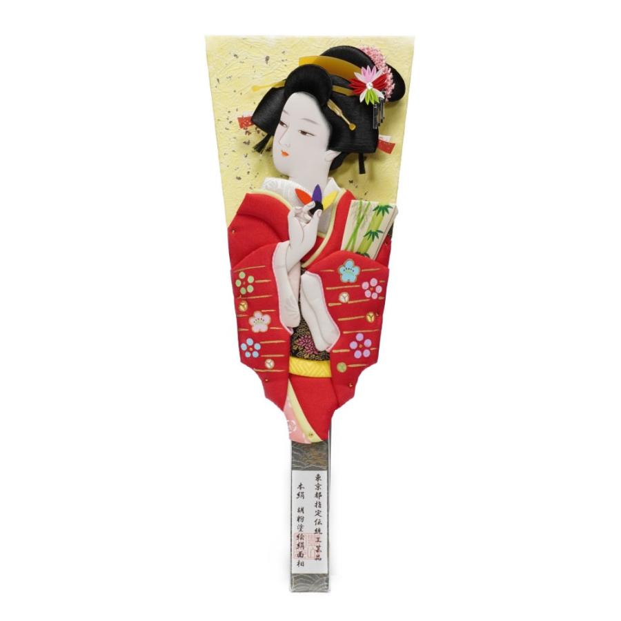 【羽子板】13号 初春 極上本絹〈むさしや豊山作〉[242-015]_3
