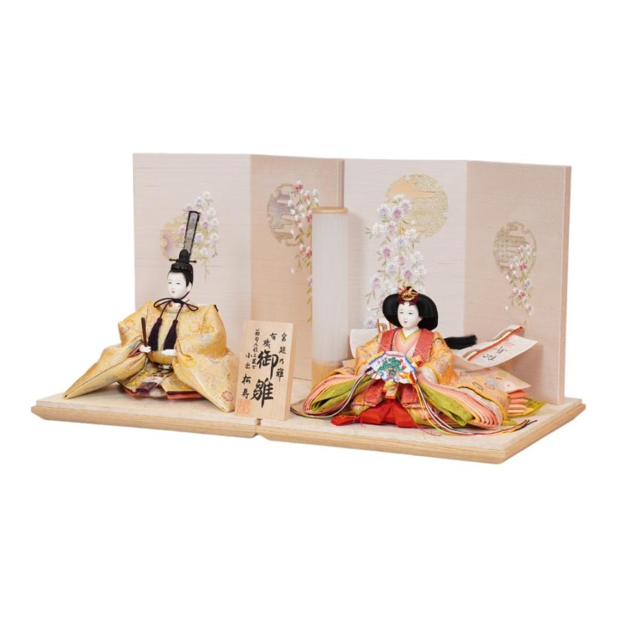 【雛人形】京十番 高雄 宝相華文様 親王飾り〈小出松寿作〉[243-204]_2