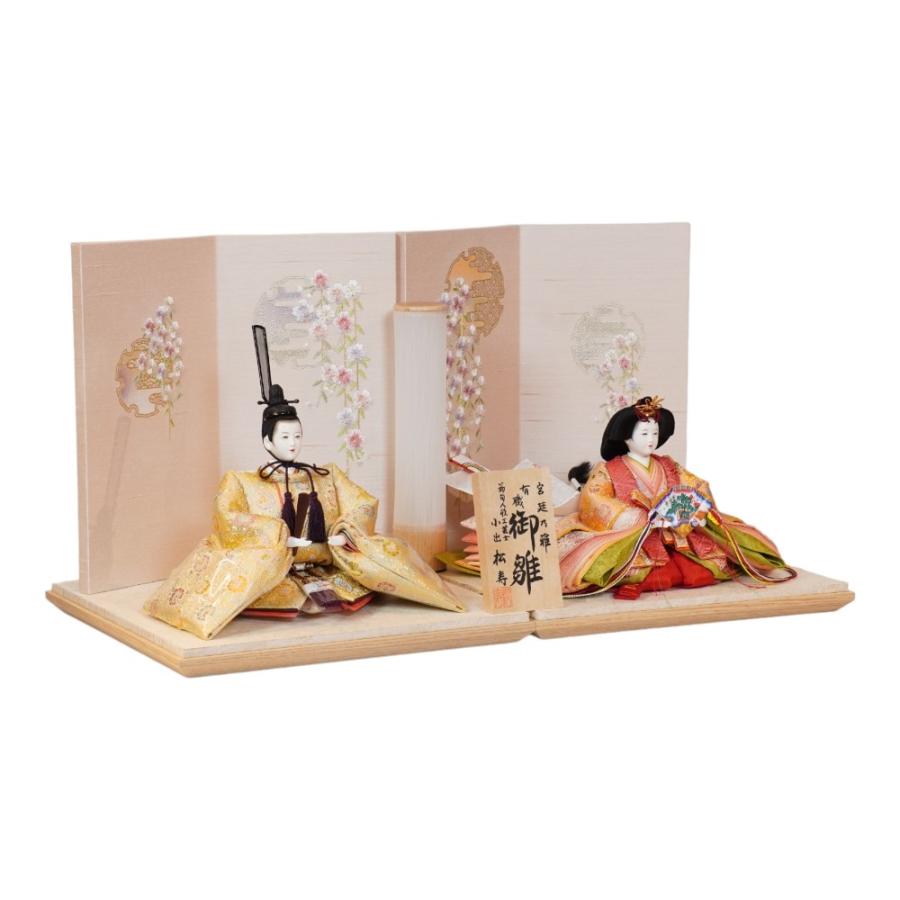 【雛人形】京十番 高雄 宝相華文様 親王飾り〈小出松寿作〉[243-204]_3