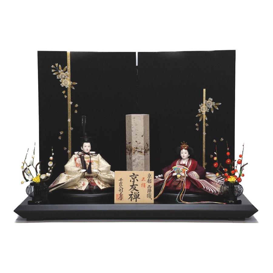 【雛人形】京十番 京友禅(鶴) 親王飾り〈千匠作〉[213-147]_1