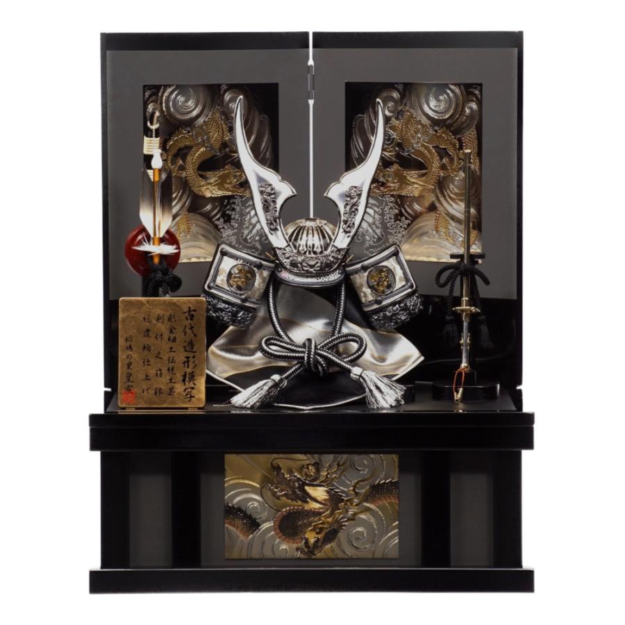 ブランド 【五月人形】8号 いぶし銀昇龍 収納兜飾り〈皇宸作〉 韓国